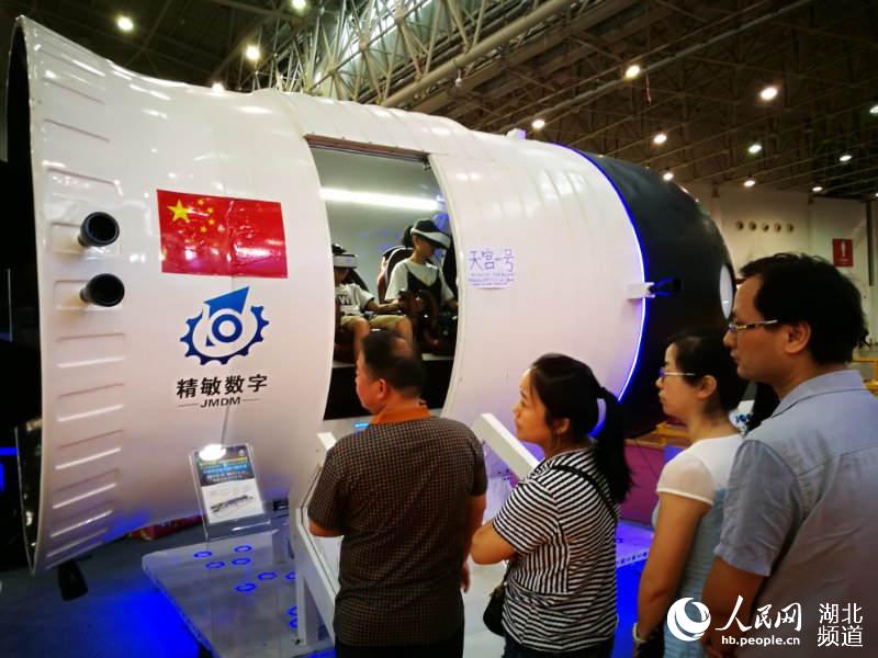 武漢上演黑科技娛樂盛宴 市民體驗新奇VR設(shè)備