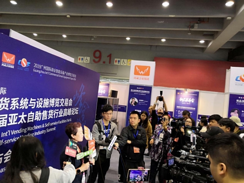 2019廣州國際商業(yè)智能設(shè)備產(chǎn)業(yè)博覽交易會盛大開幕