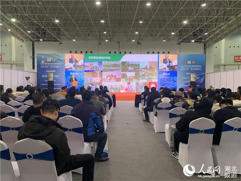 2019中國(guó)城鎮(zhèn)水環(huán)境治理高峰論壇