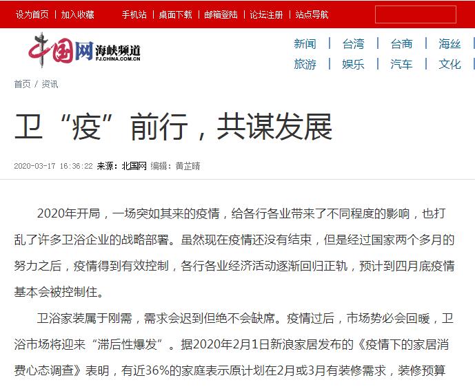 中國(guó)網(wǎng)