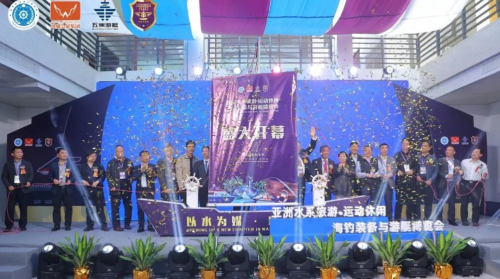 持續(xù)五天！2023亞洲游艇展在廣州黃埔區(qū)長洲島游艇碼頭開幕