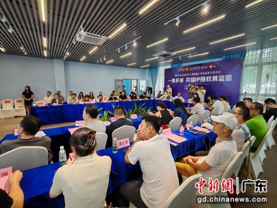 “鴻威世界動漫游戲IP授權(quán)展暨中秋品茗游艇沙龍活動”13日在廣州舉辦。郭軍 攝