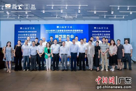 發(fā)布會(huì)現(xiàn)場(chǎng)。主辦方 供圖