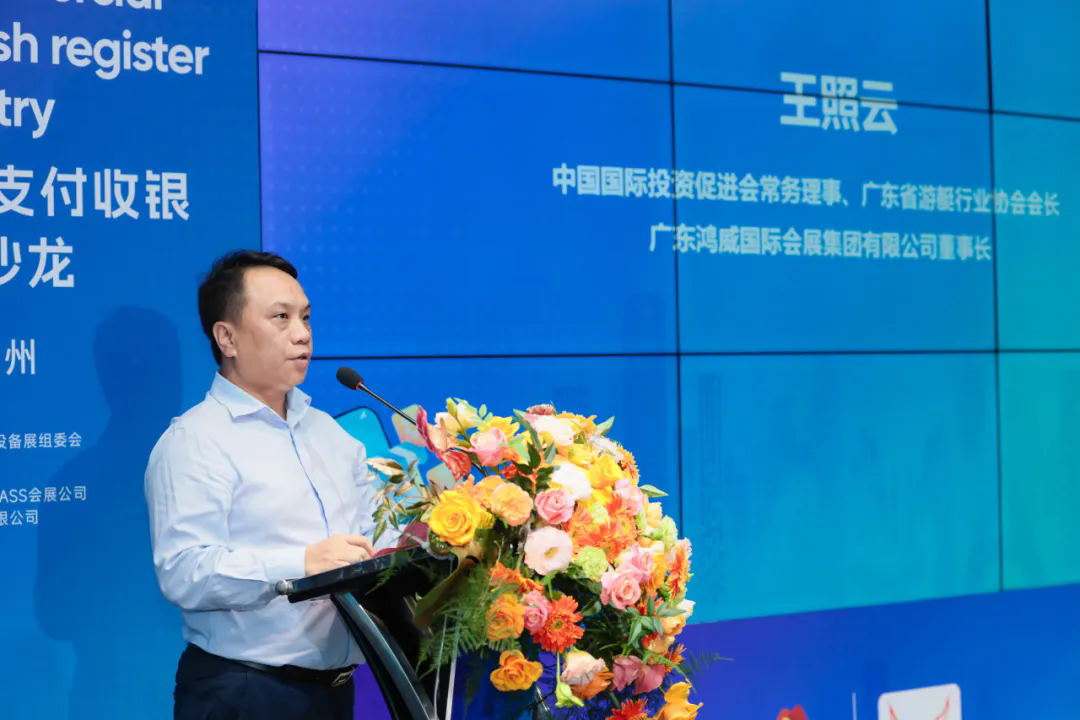 中國(guó)國(guó)際投資促進(jìn)會(huì)常務(wù)理事、廣東省游艇行業(yè)協(xié)會(huì)會(huì)長(zhǎng)、廣東鴻威國(guó)際會(huì)展集團(tuán)有限公司董事長(zhǎng) 王照云.webp.png