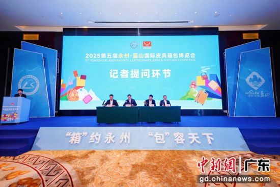 會(huì)議現(xiàn)場。受訪方供圖